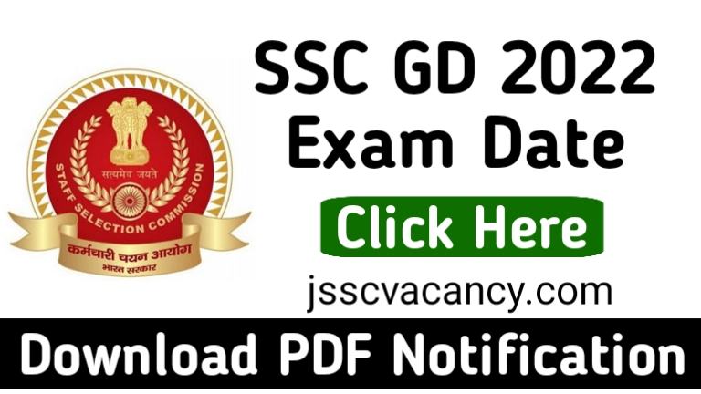 SSC GD Exam Date 2023