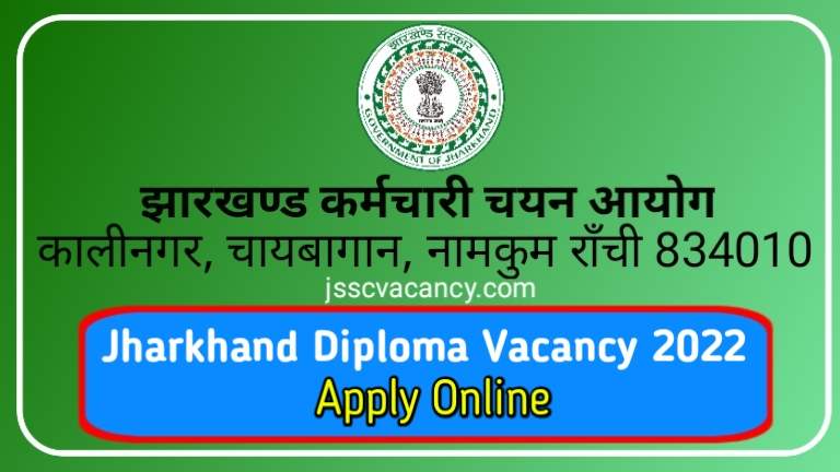 Jharkhand Diploma JDLCCE Vacancy 2022