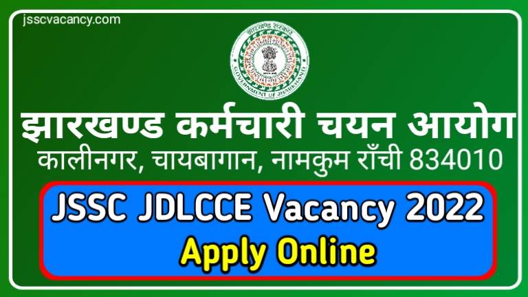 JSSC JDLCCE Vacancy 2022
