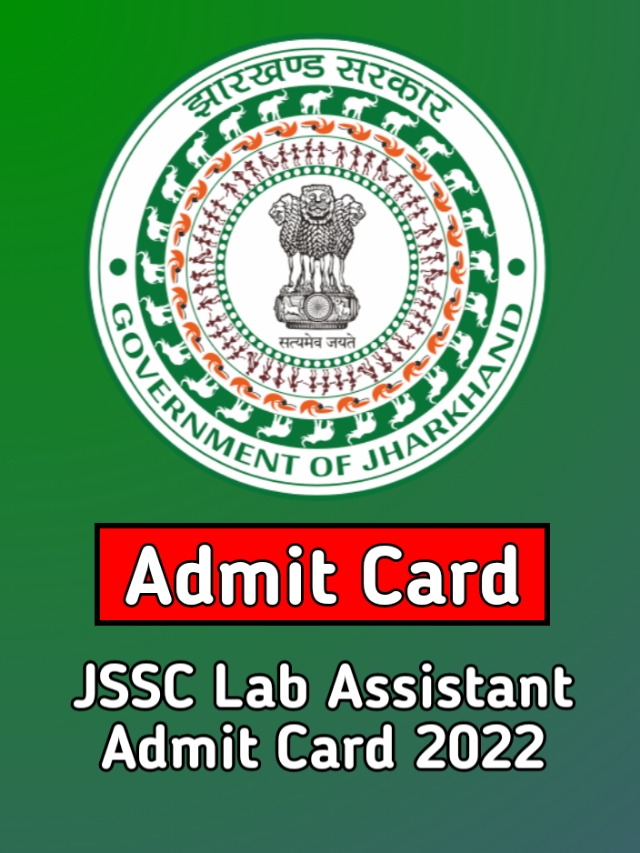 JSSC Lab Assistant Admit Card 2022