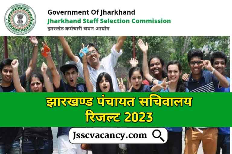 Jharkhand Panchayat Sachiv Result 2023