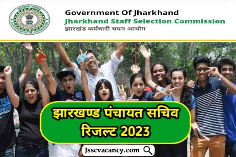 Jharkhand Panchayat Sachiv Result 2023
