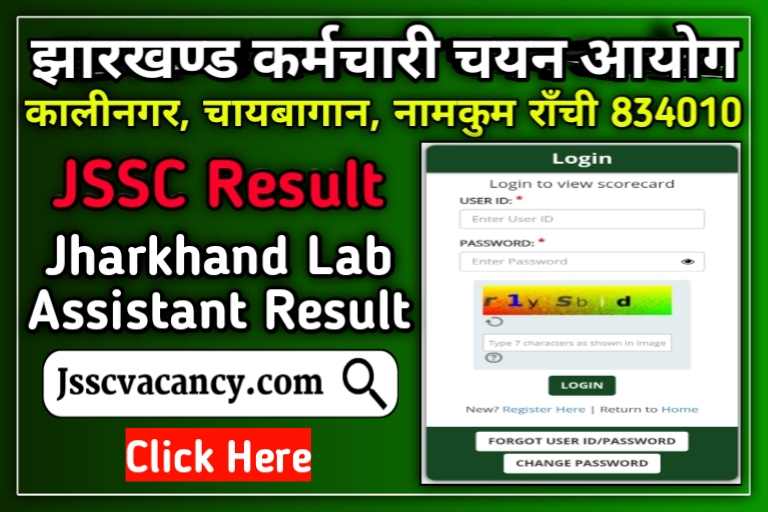 Jharkhand JSSC Lab Assistant Result 2023