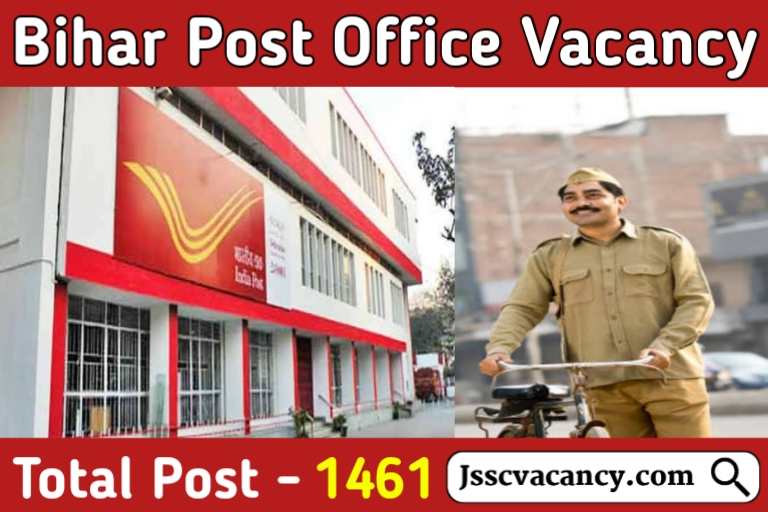 Bihar Post Office Vacancy 2023