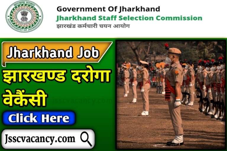Jharkhand Daroga Vacancy 2023