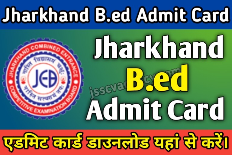 Jharkhand B. Ed Admit Card 2023