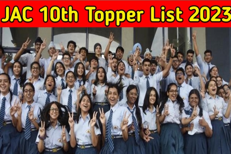 JAC 10th Topper List 2023