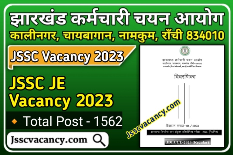 JSSC JE Vacancy 2023 Apply Here