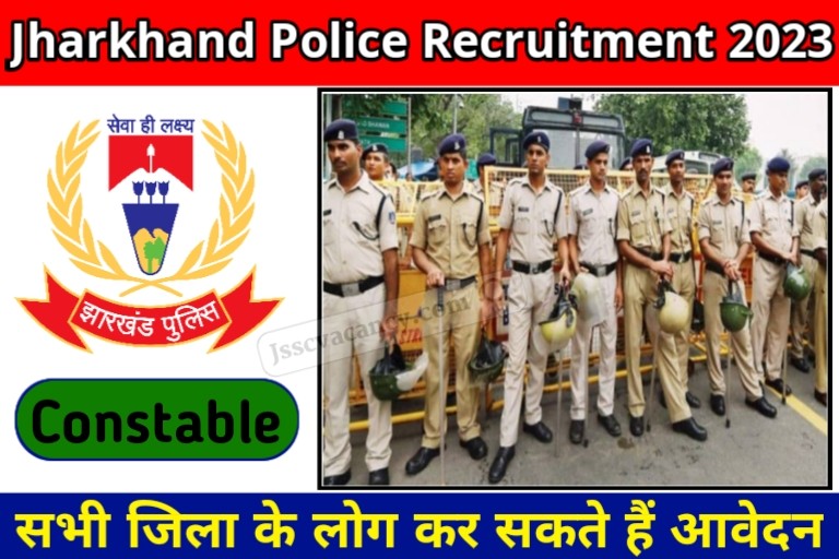 Jharkhand Police Recruitment 2023