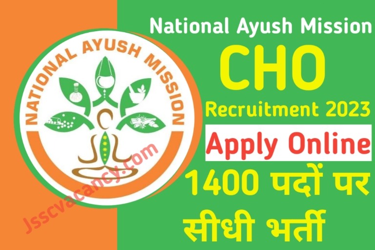 Jharkhand CHO Recruitment 2023