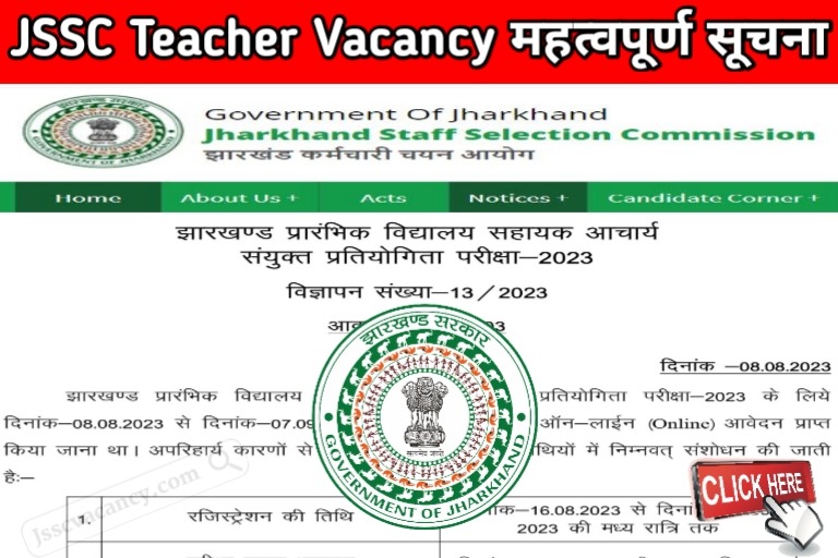 Jharkhand JSSC Primary Teacher Vacancy Important Notice 