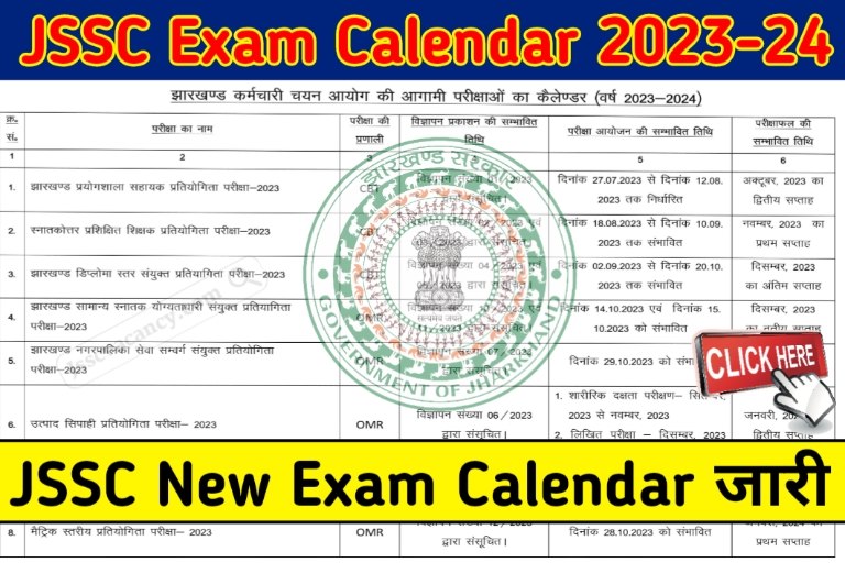 JSSC Exam Calendar 2023-2024