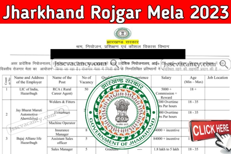 Rojgar Jharkhand Mela & Bharti Camp Khunti 2023