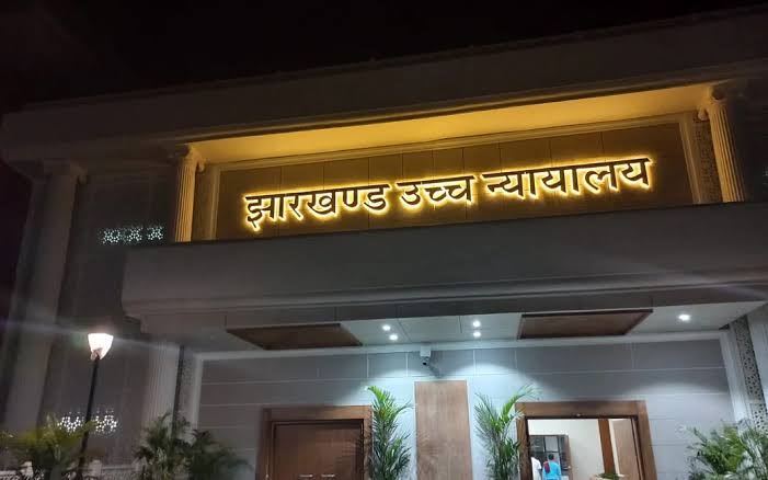 Jharkhand High Court Vacancy 2023