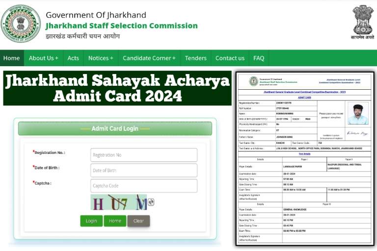 Jharkhand Sahayak Acharya Admit Card 2024